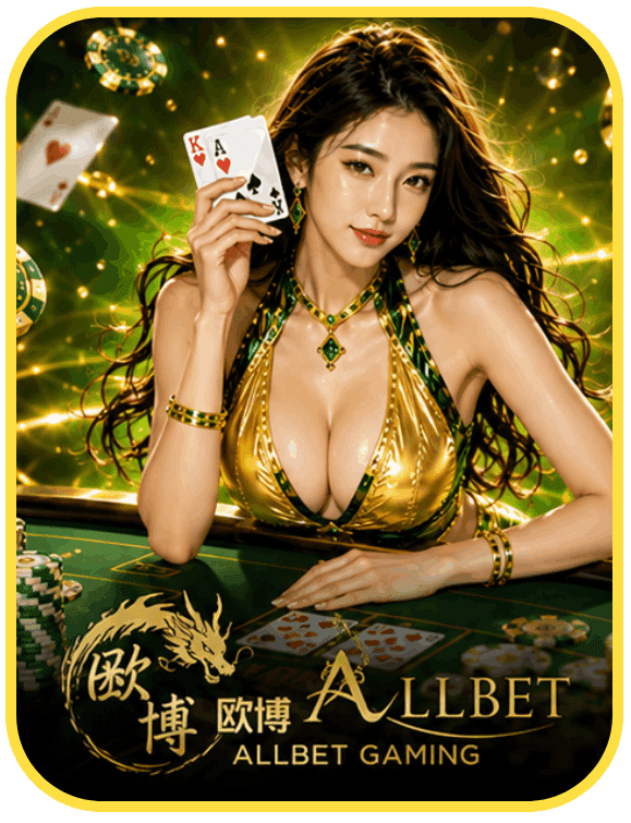 Allbet