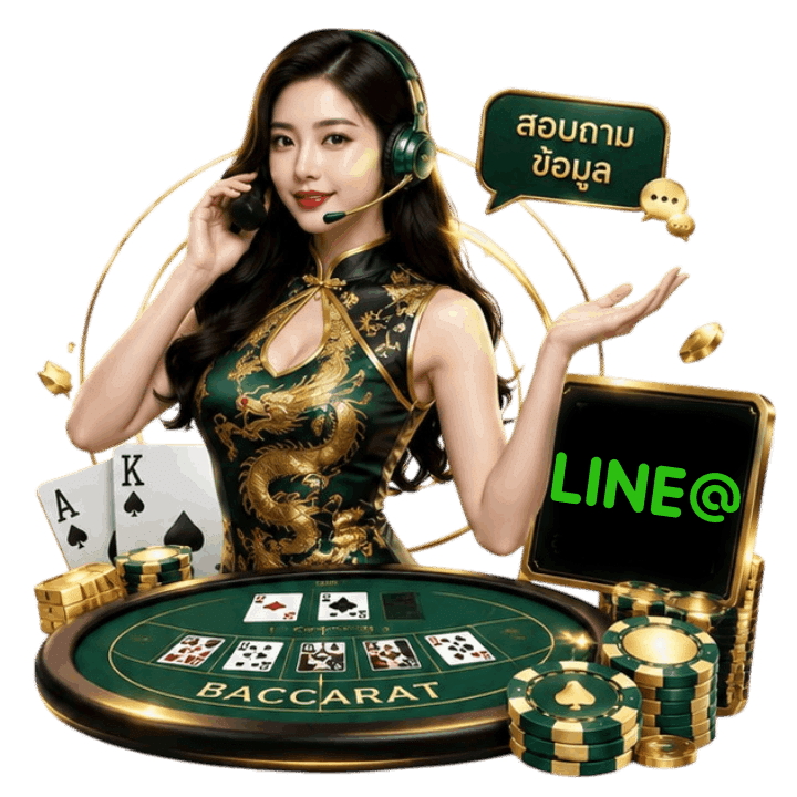 แก้ไขปัญหาทันที