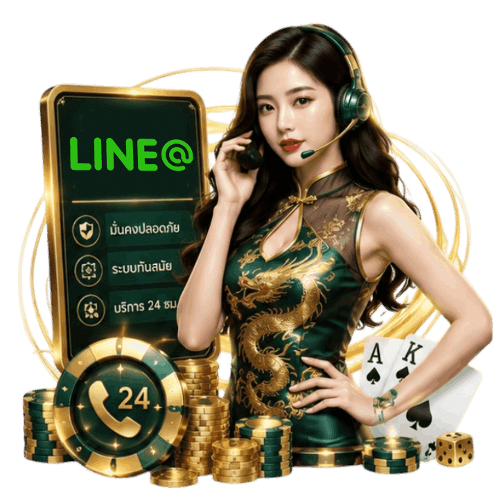 แนวทางเตรียมข้อมูลก่อนแจ้งเรื่อง